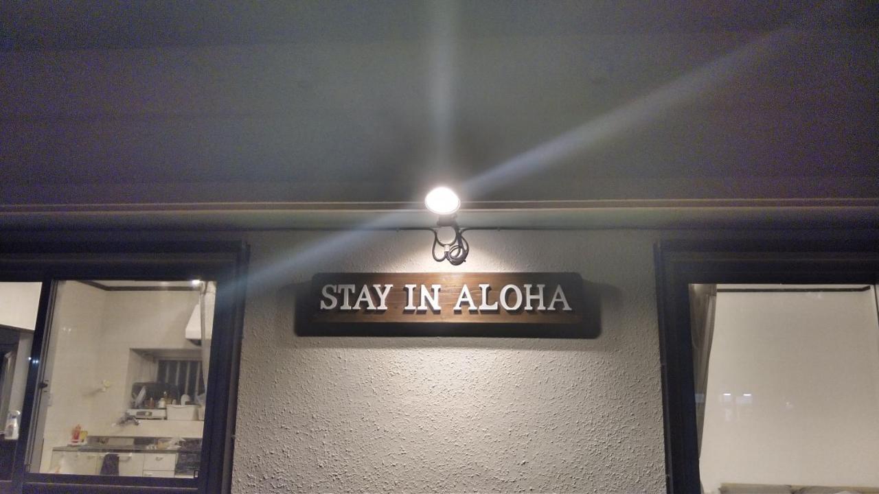 Stay In Aloha Tokashiki Eksteriør billede